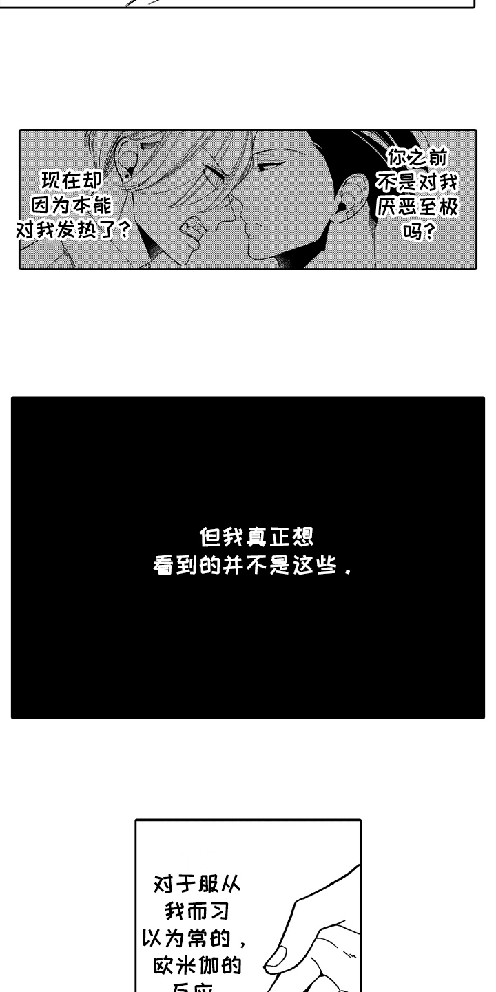 第4章：条件6