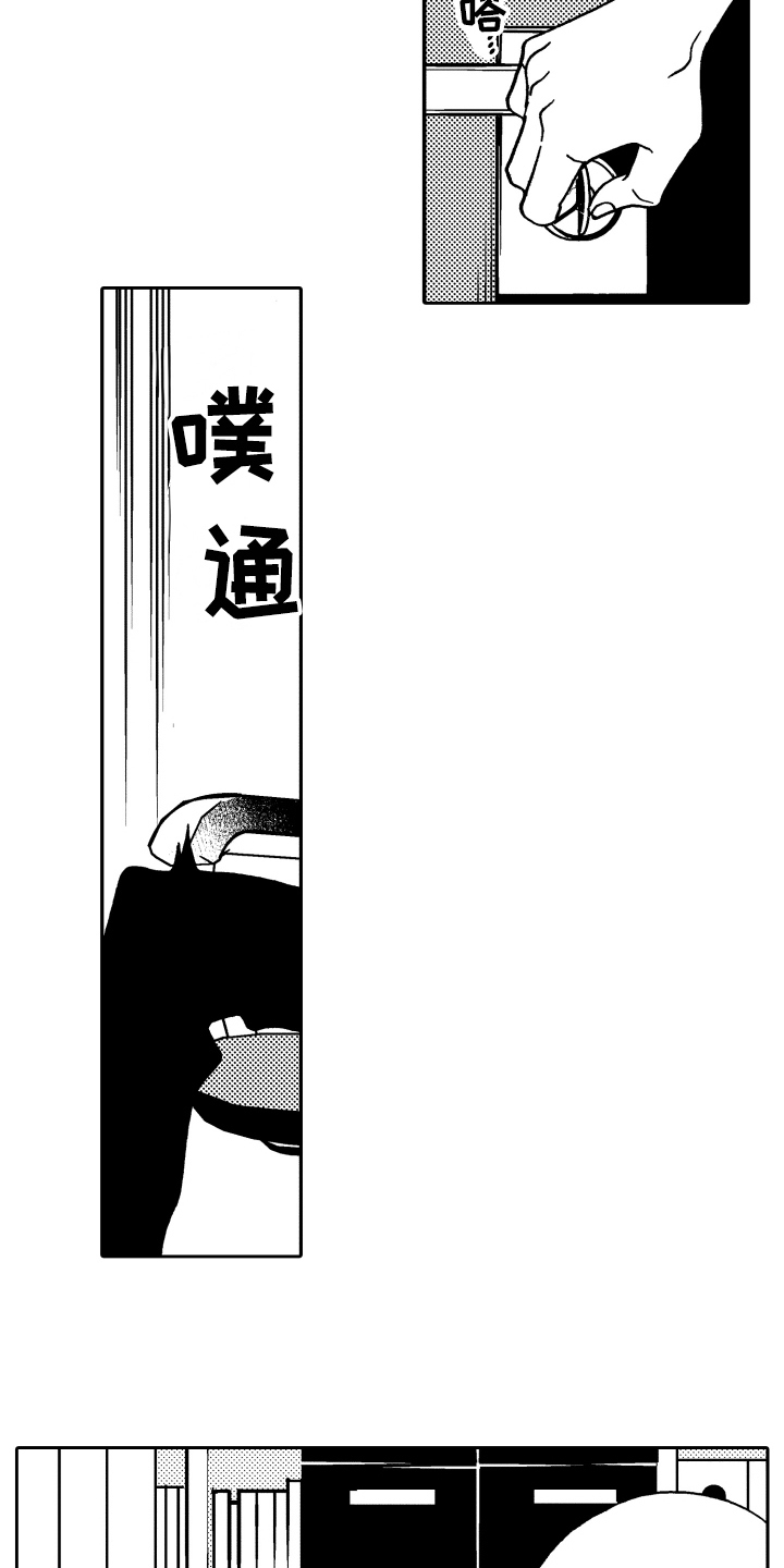 第3章：发现7