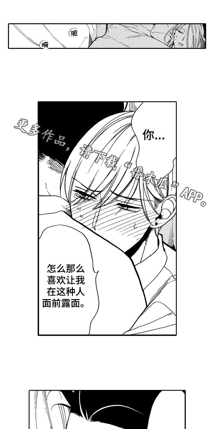 第9章：印象0