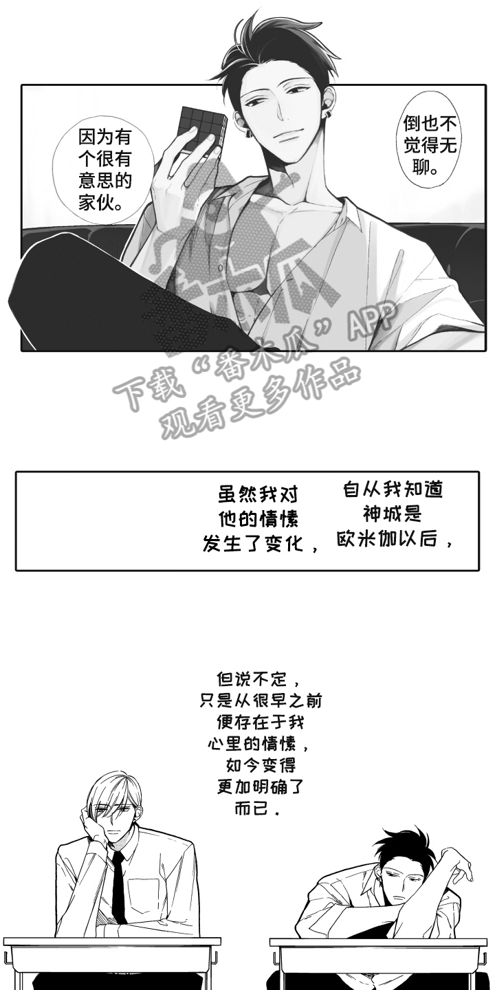 第7章：明确3