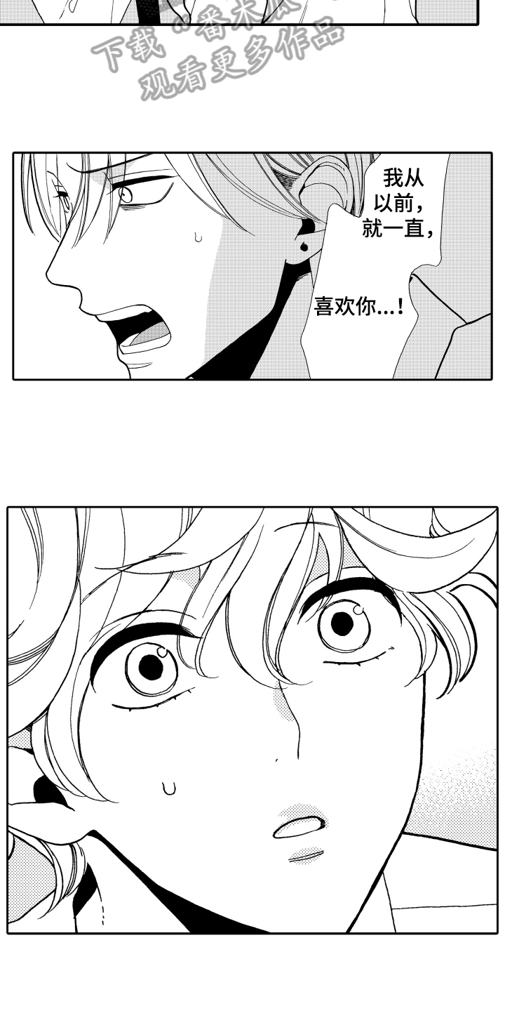 第13章：安慰2