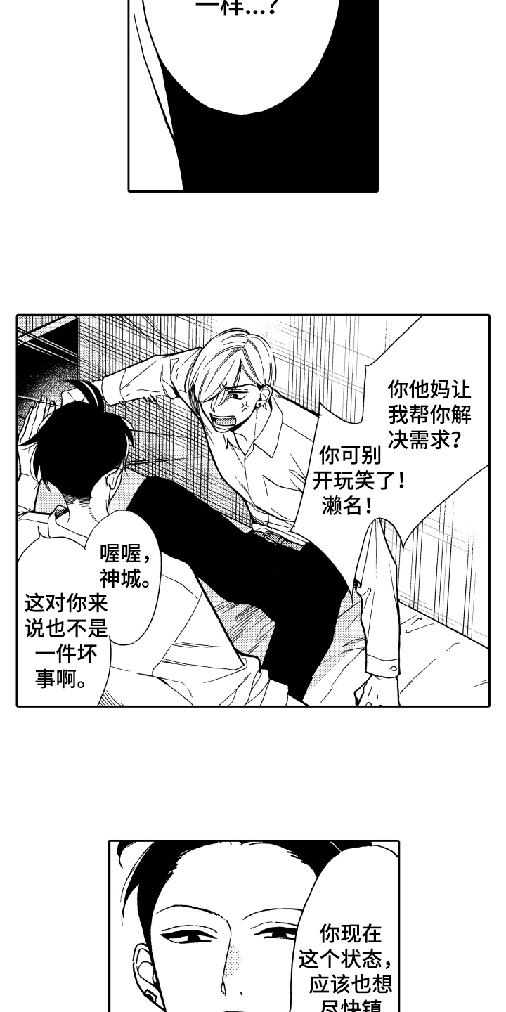 第4章：条件13