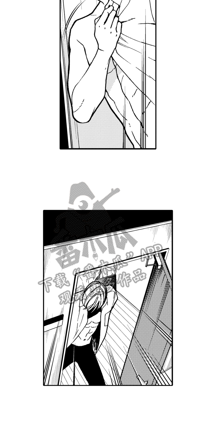 第12章：逃跑13