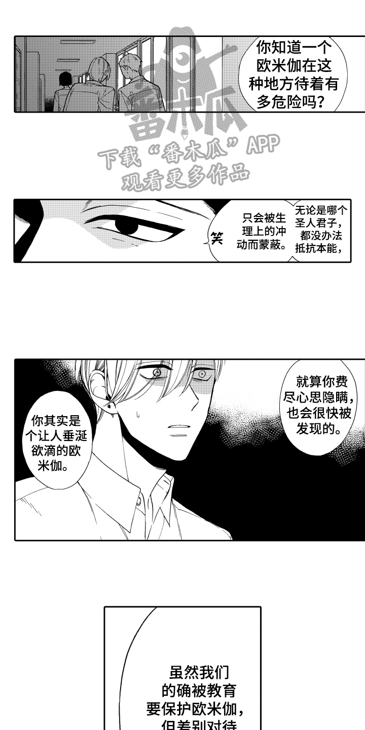 第5章：选择0
