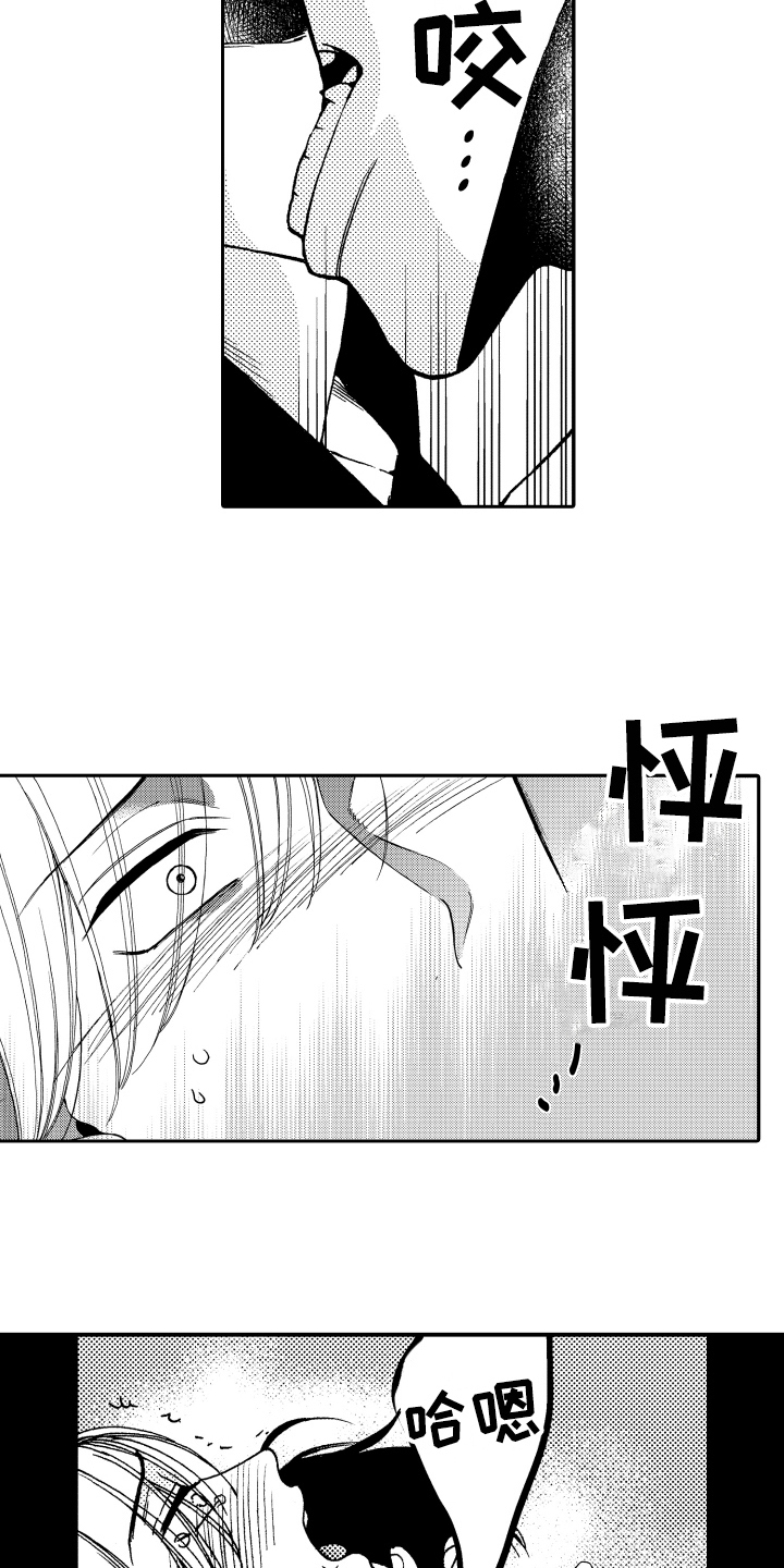 第19章：自在4