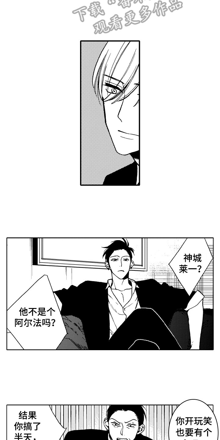 第18章：心意6