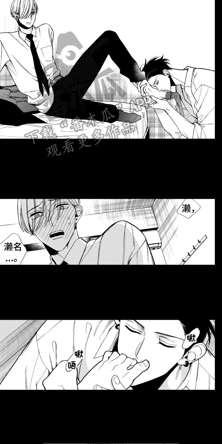 第19章：自在9