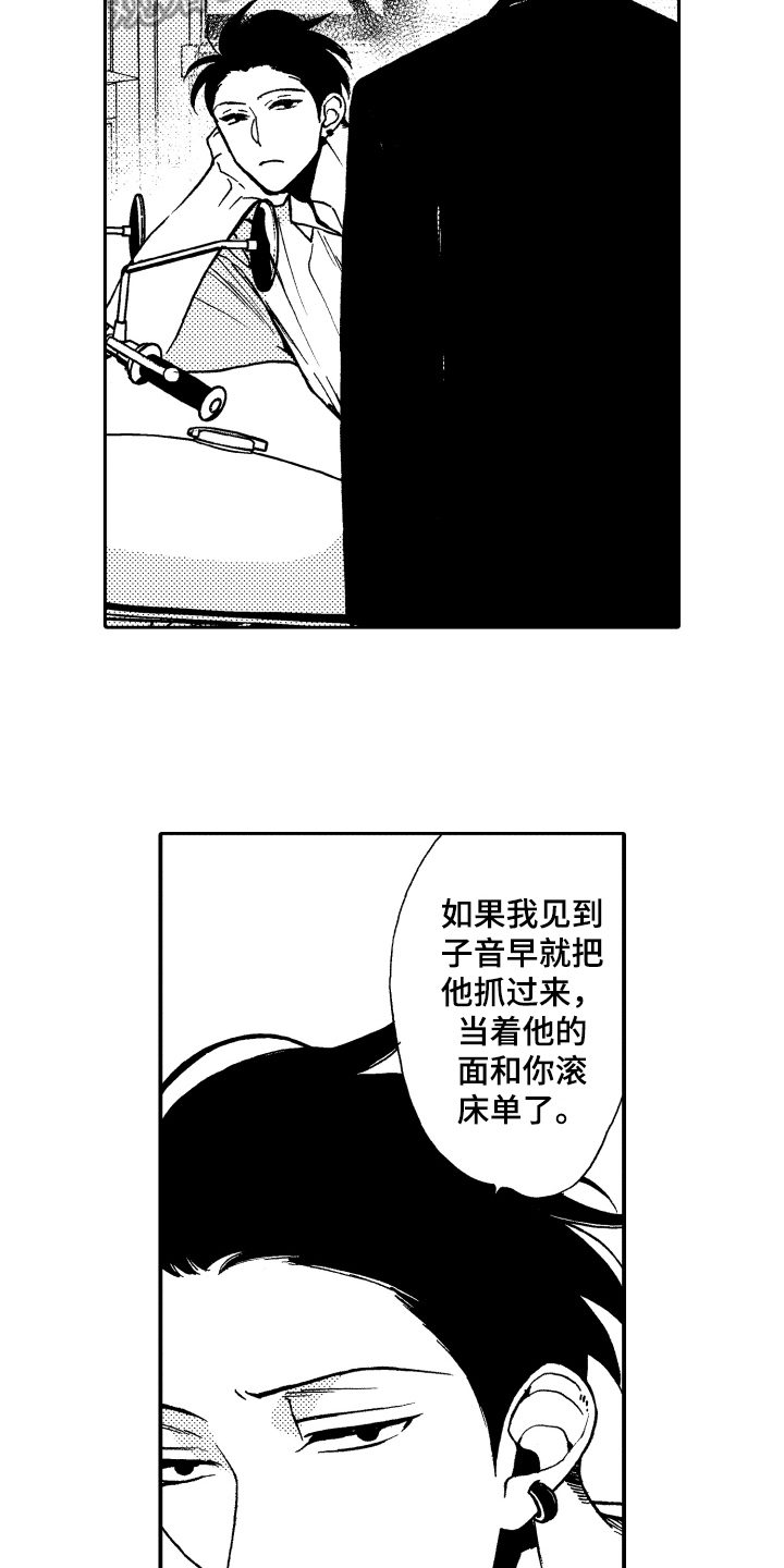 第18章：心意2