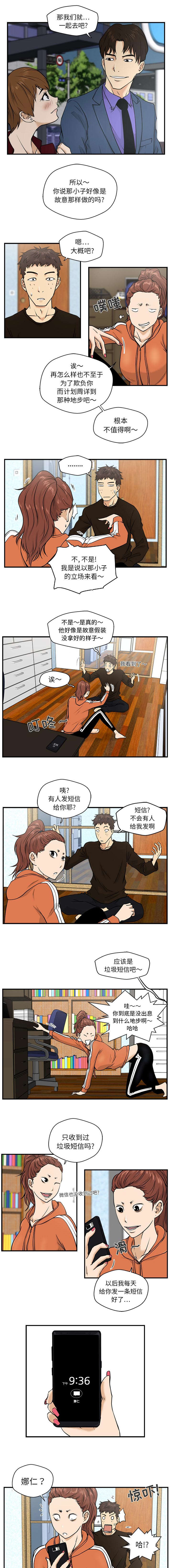 第25话0