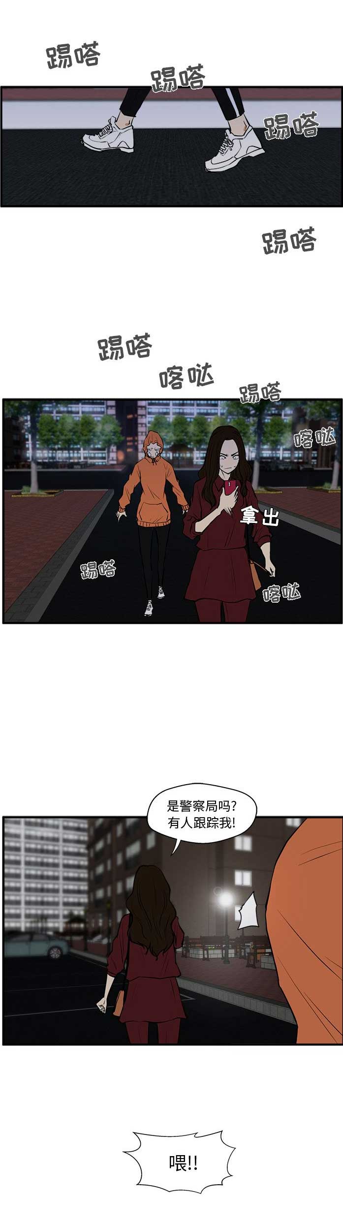 第74话5