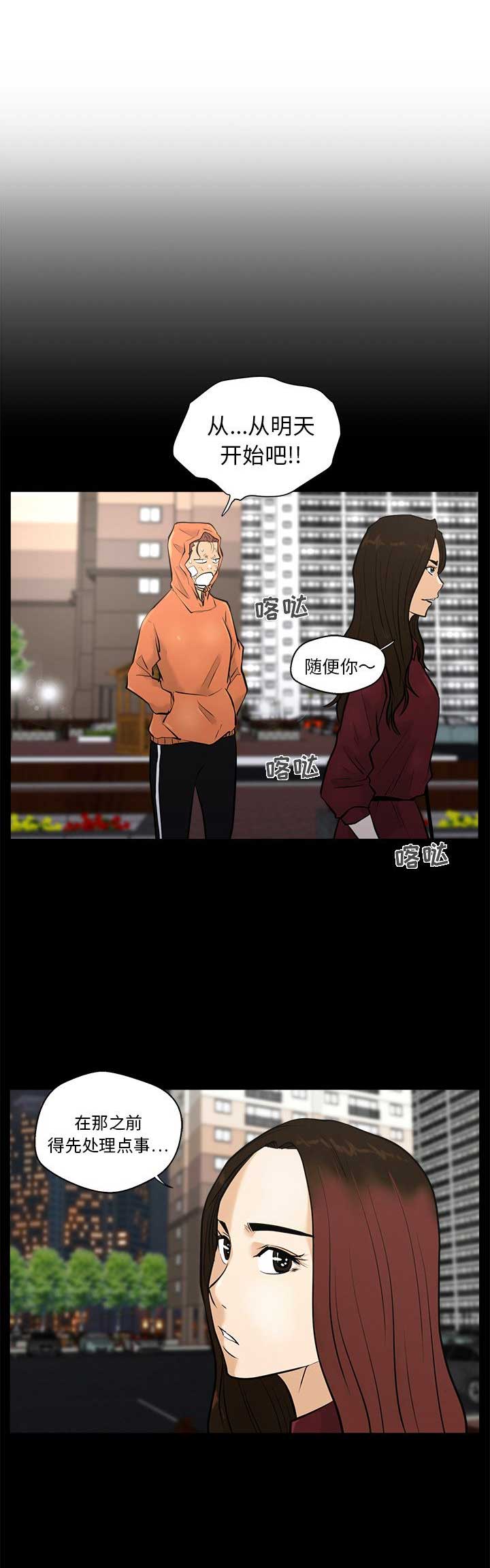 第79话14