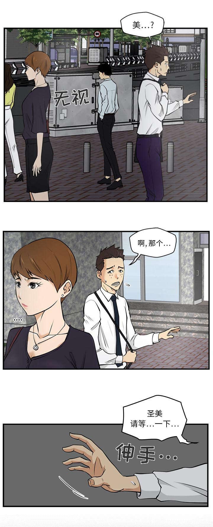 第34话7