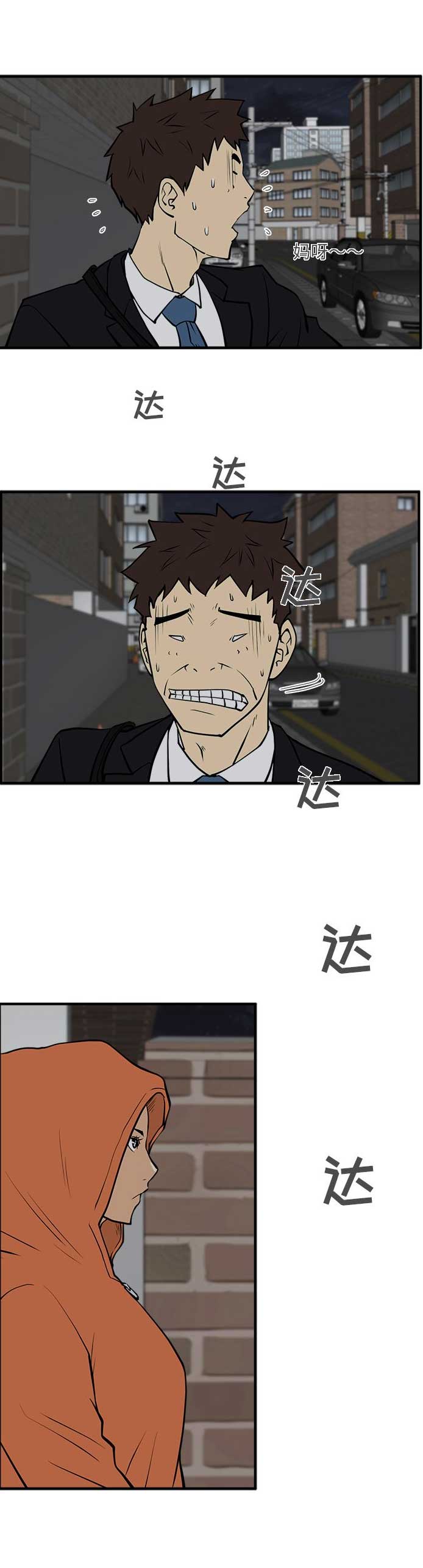 第65话4