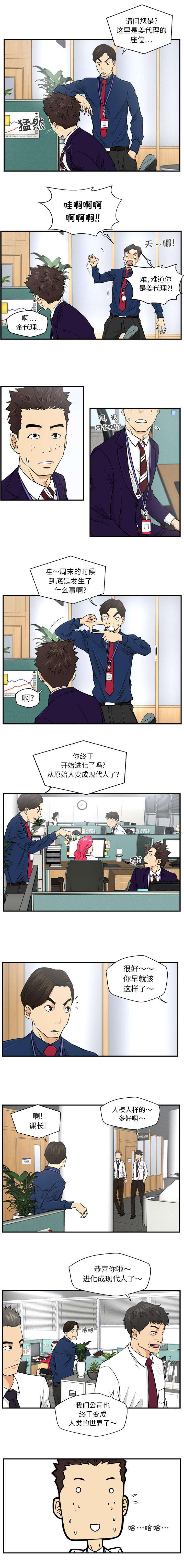 第18话0