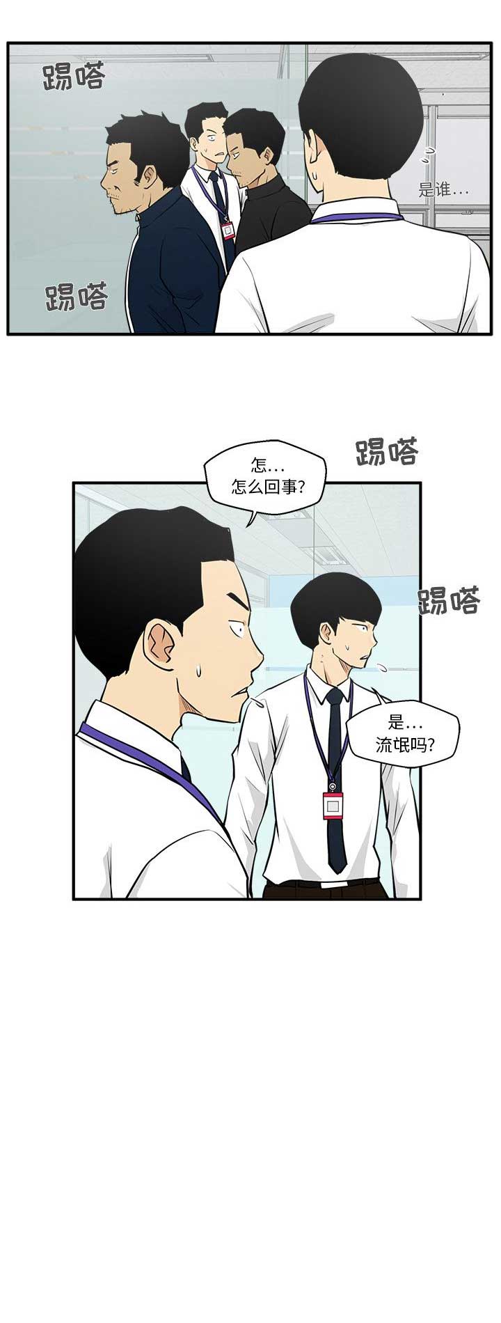 第80话11