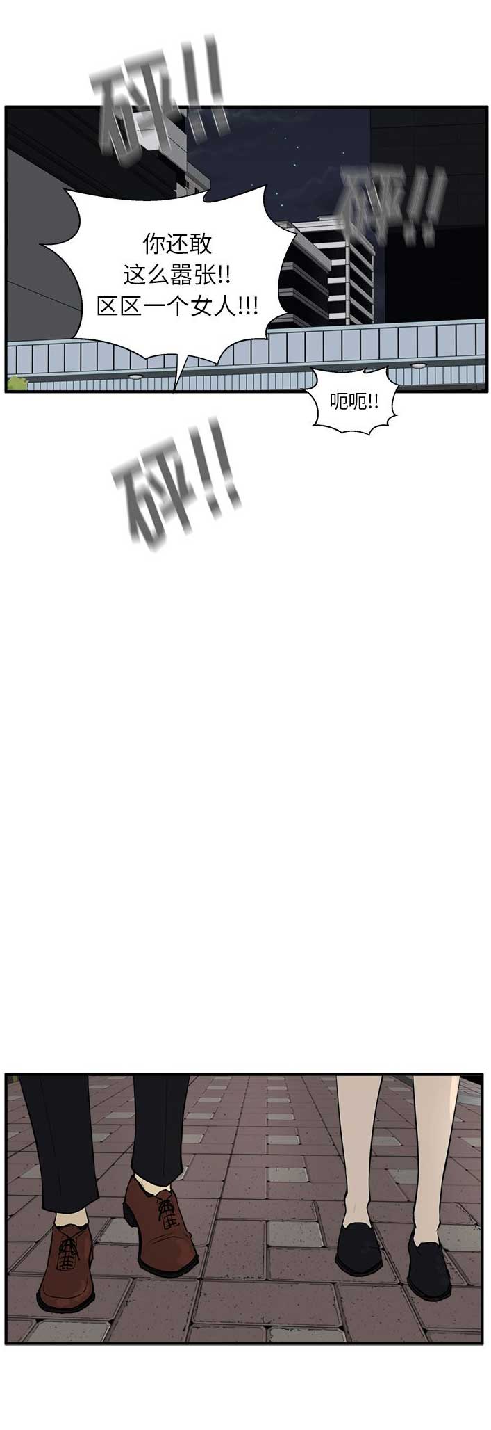 第69话2