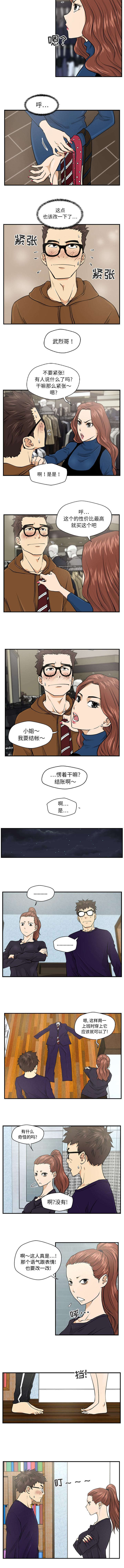 第15话2