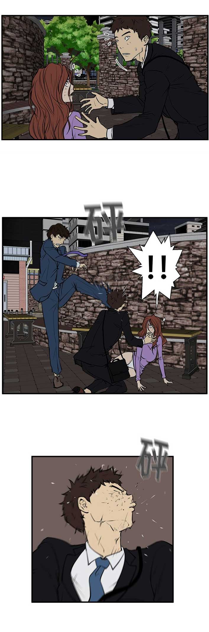 第70话4