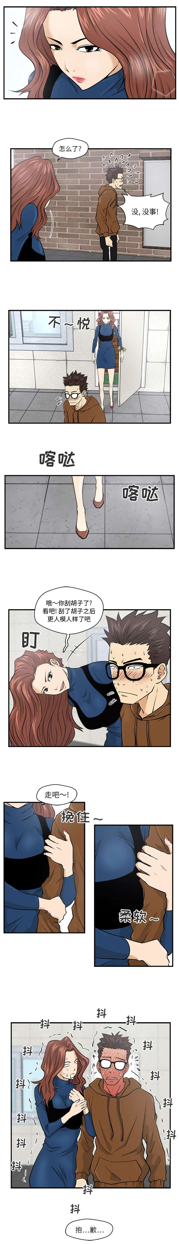 第15话0