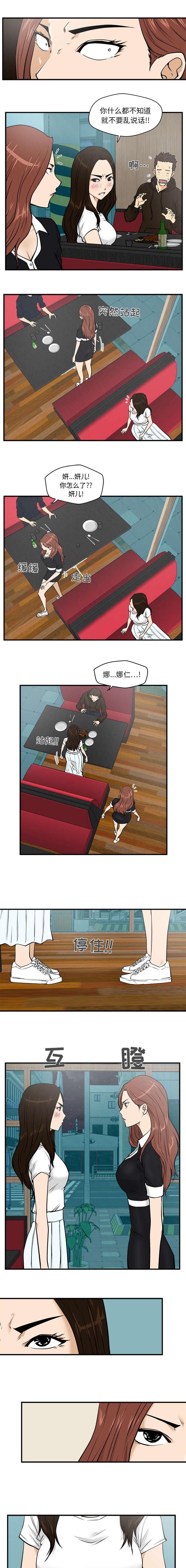 第55话0