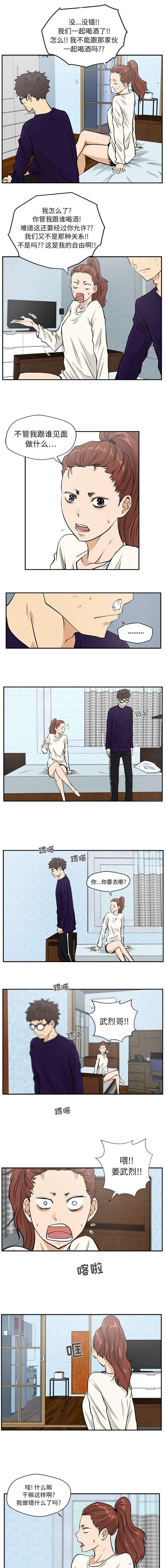 第48话0