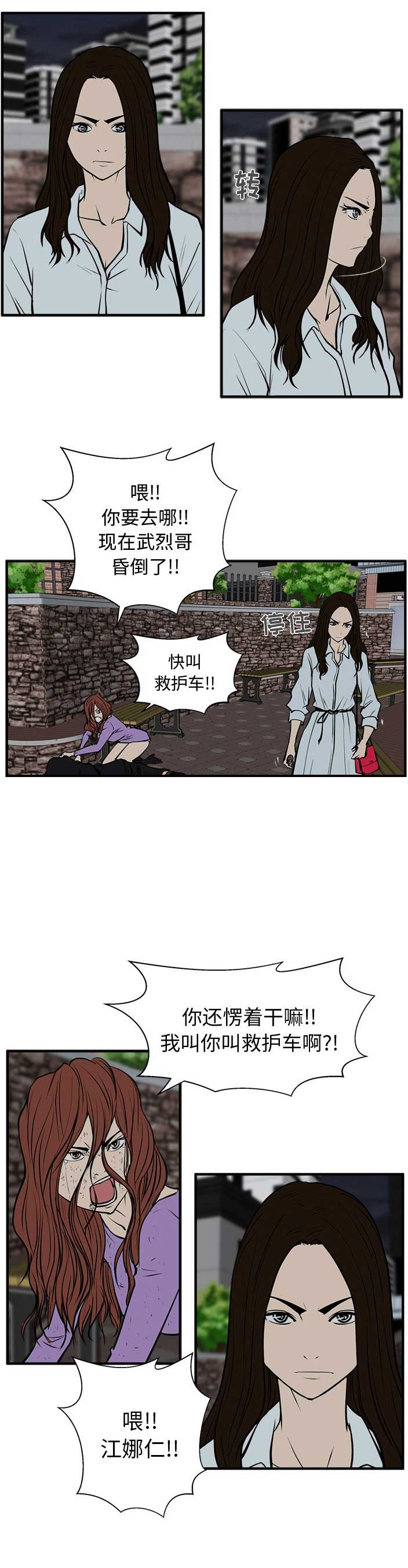 第72话1