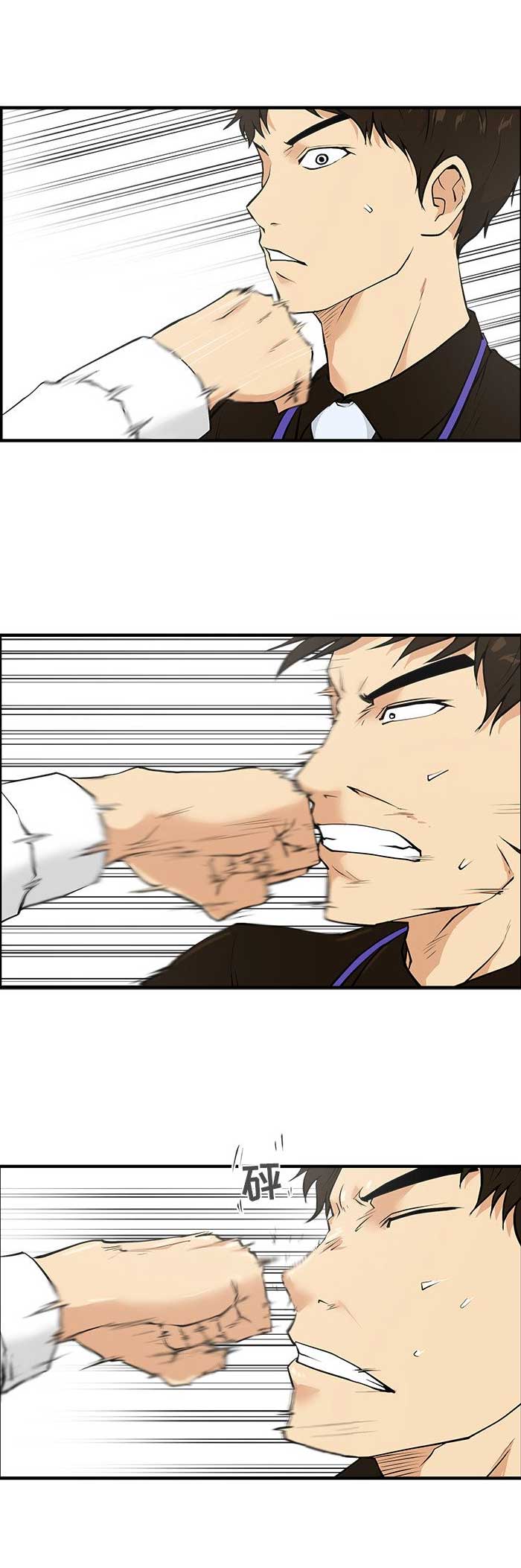 第77话10