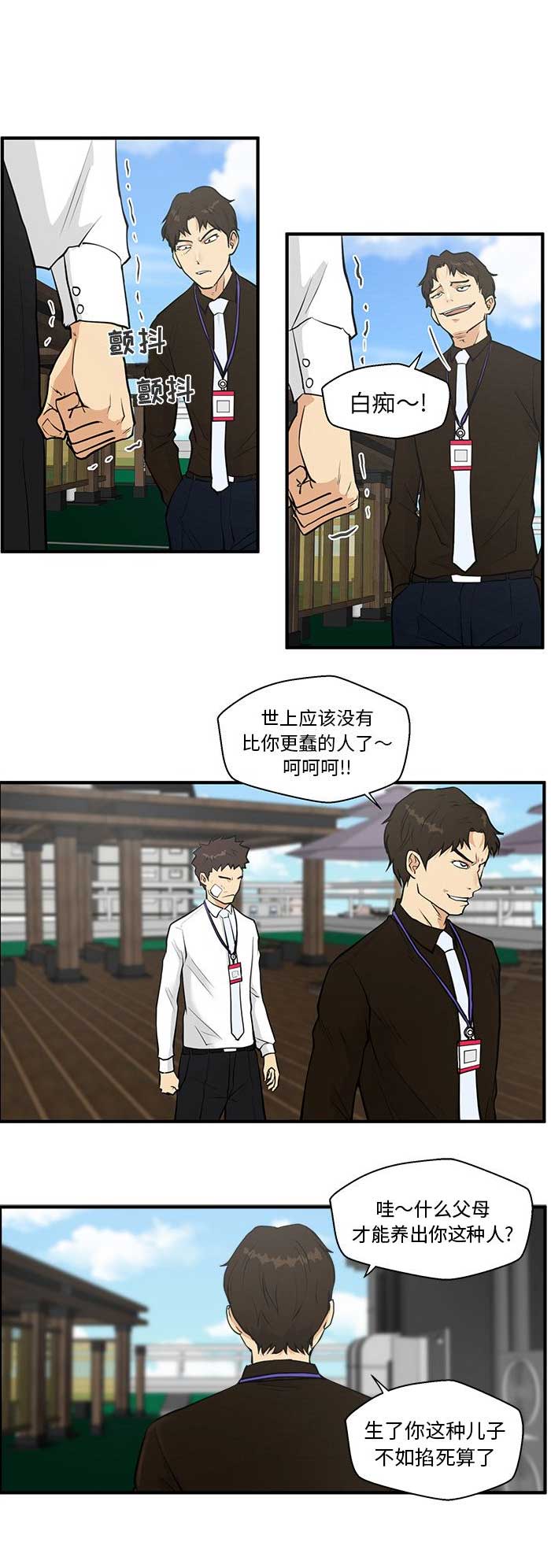 第77话8