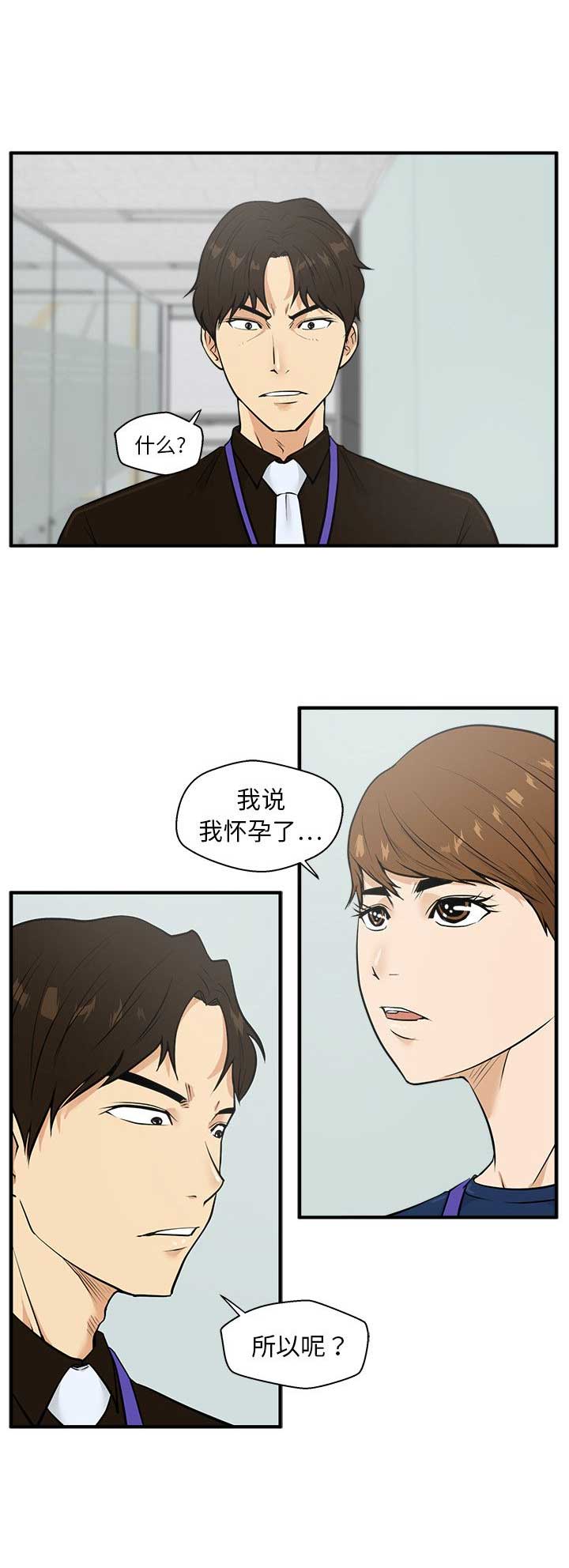 第80话4