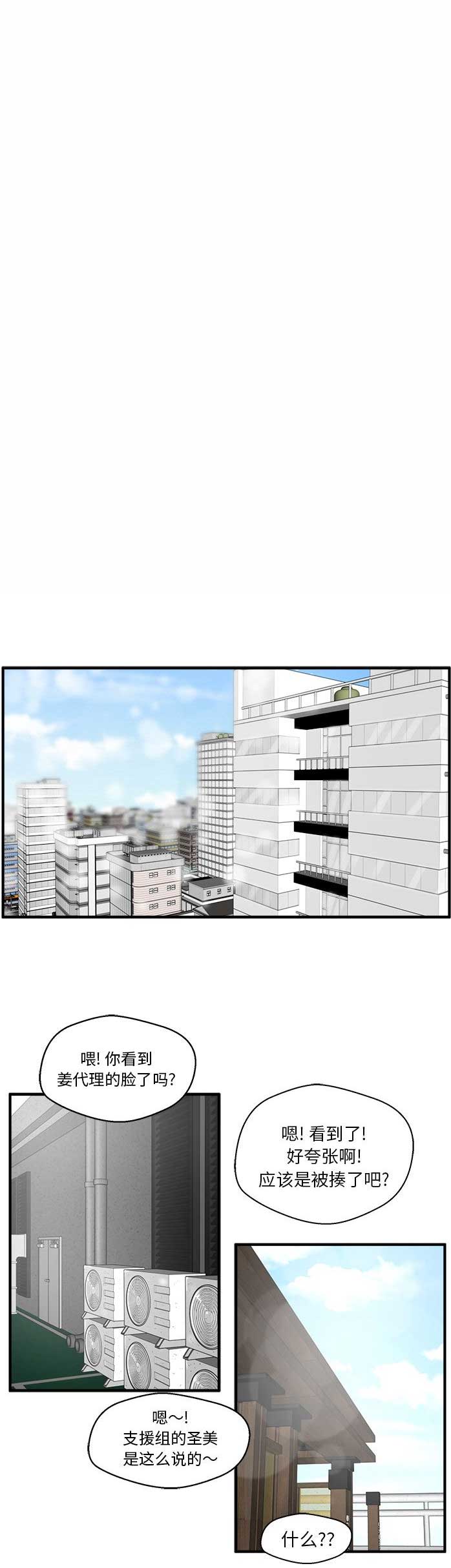 第76话9