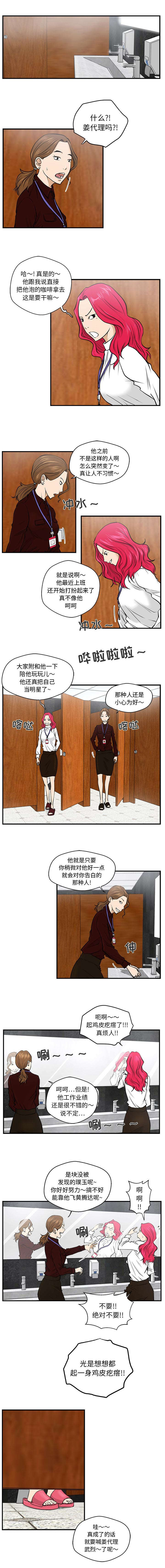 第21话0