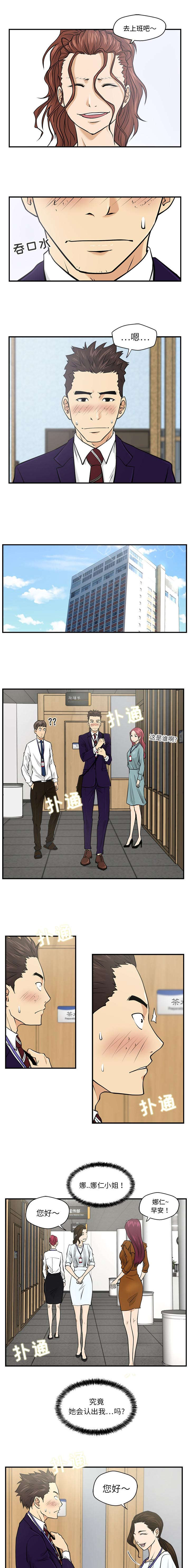 第17话1
