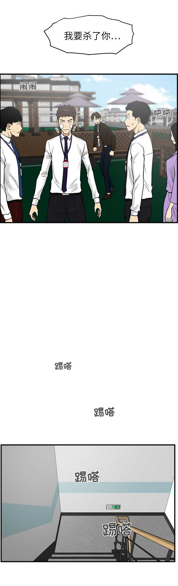第78话4