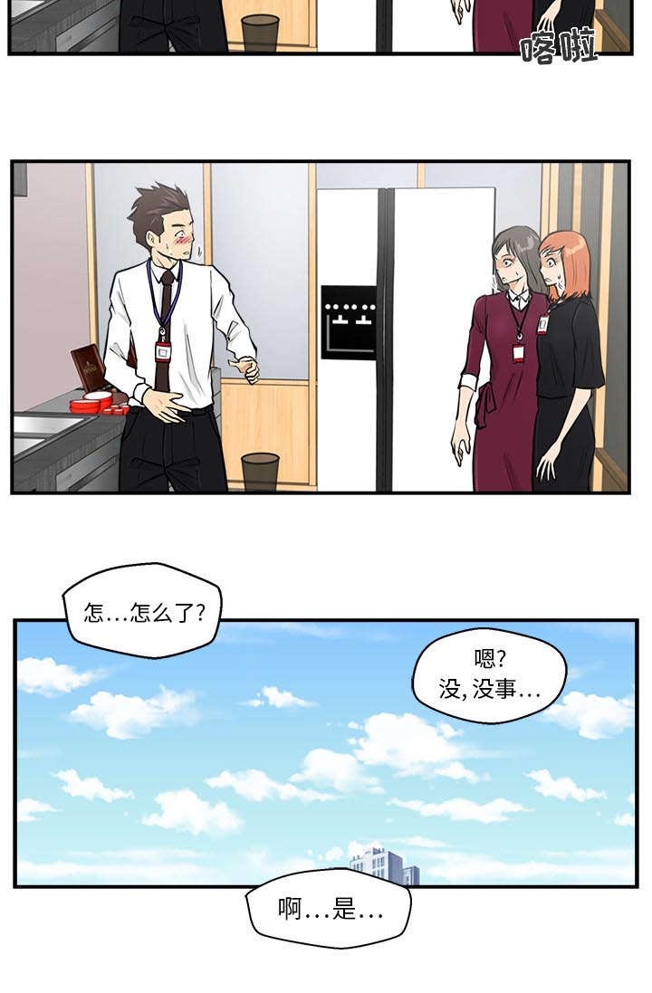 第37话8