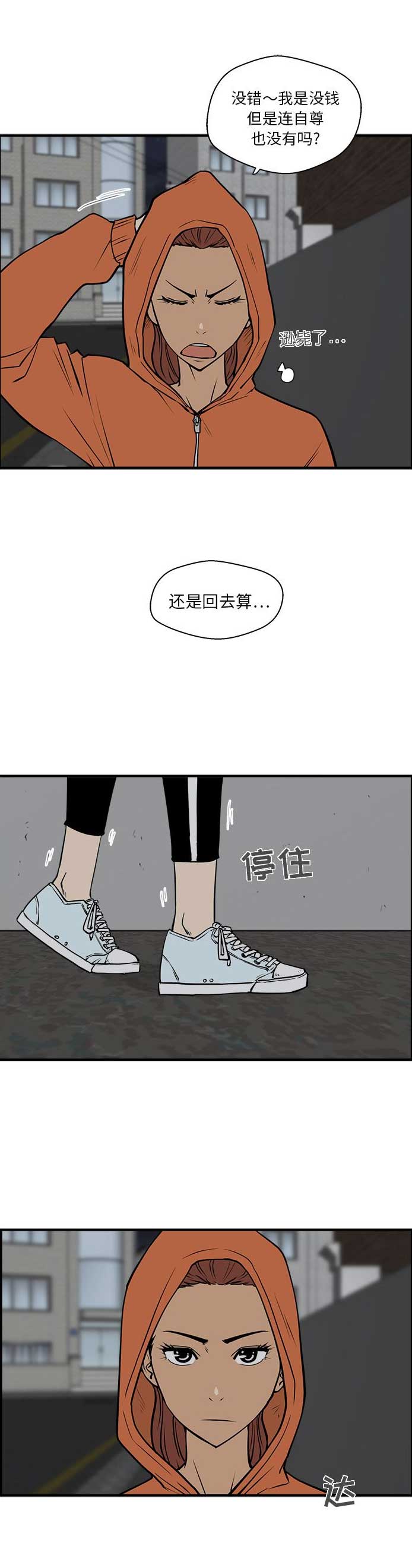 第65话2