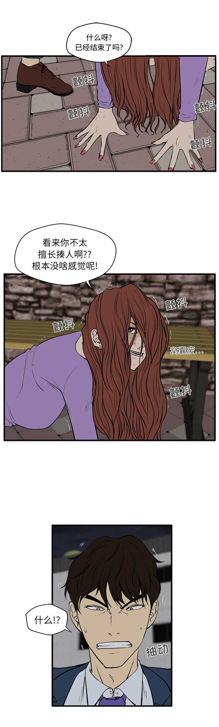 第69话1