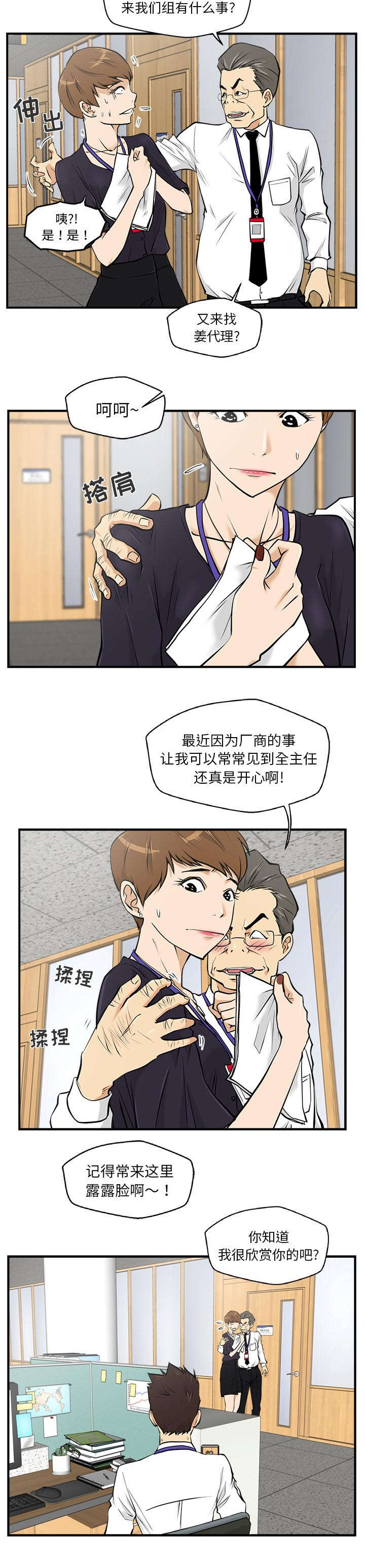 第34话1