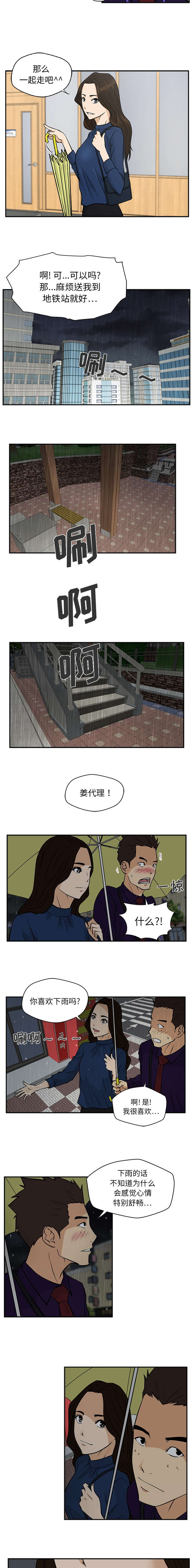 第42话1