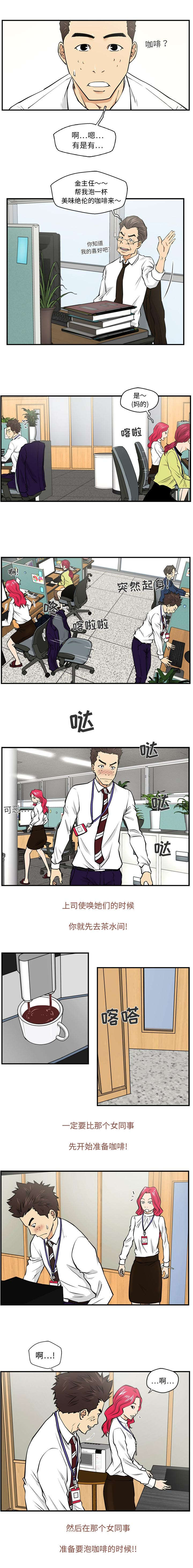 第20话2