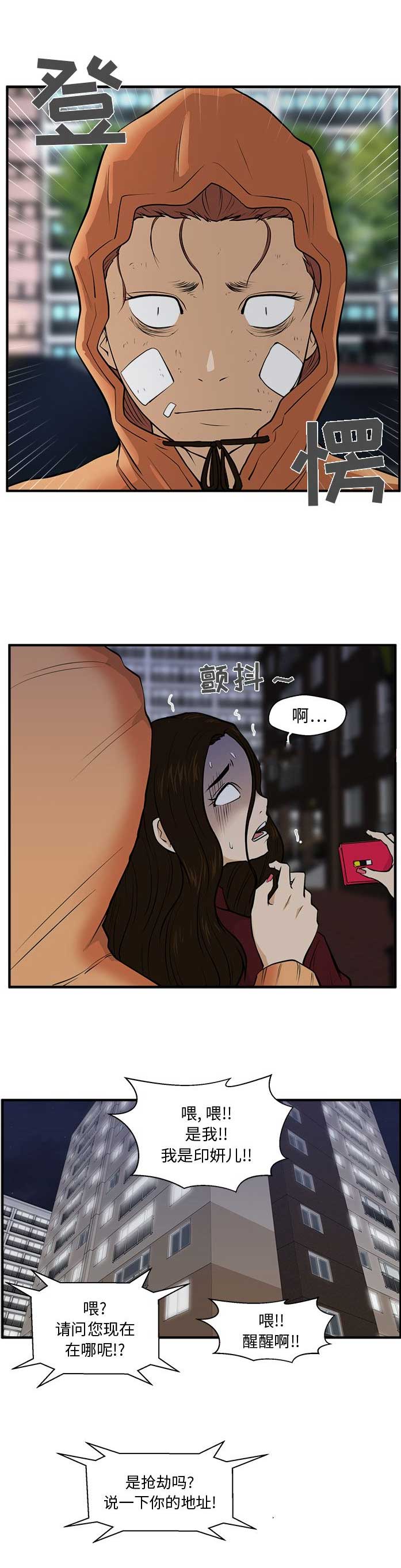 第74话7
