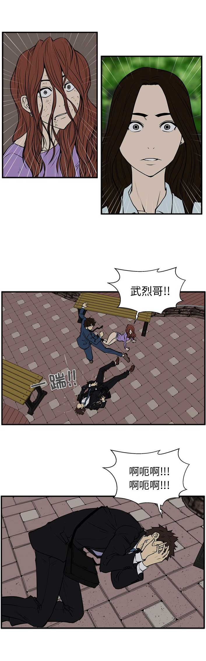 第70话5