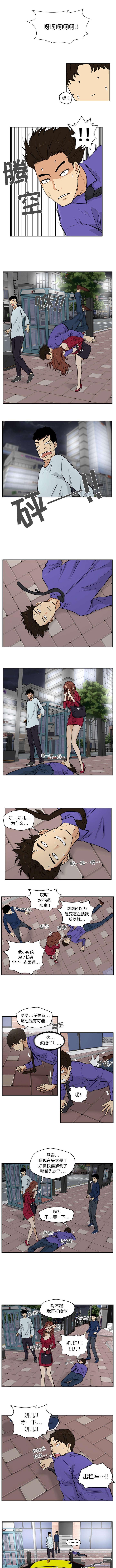 第45话0