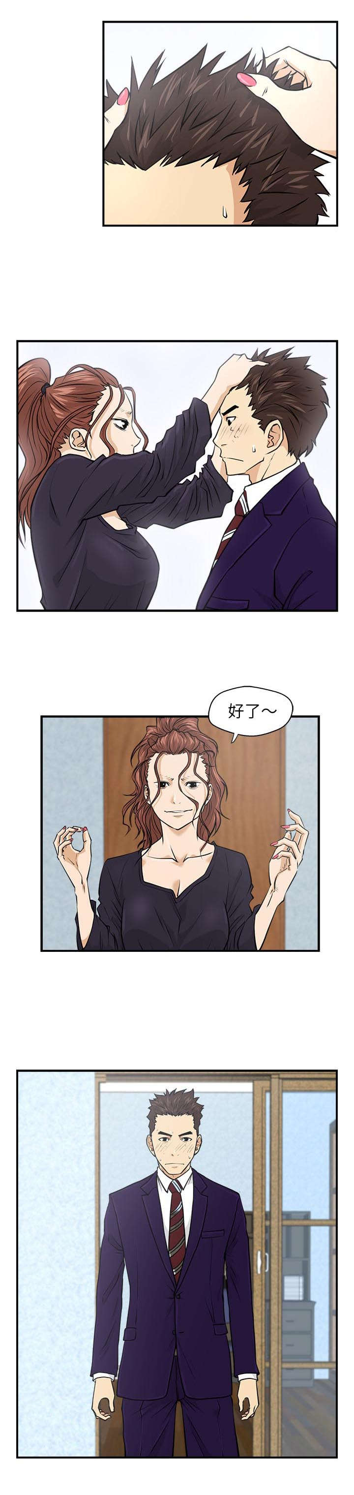 第17话0