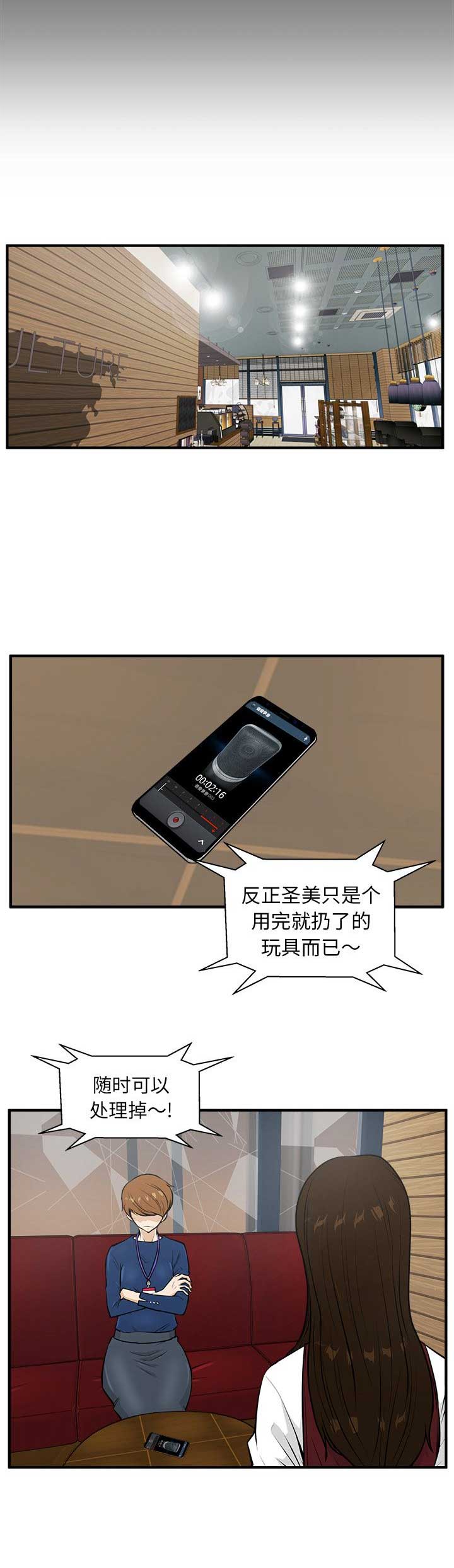 第80话0