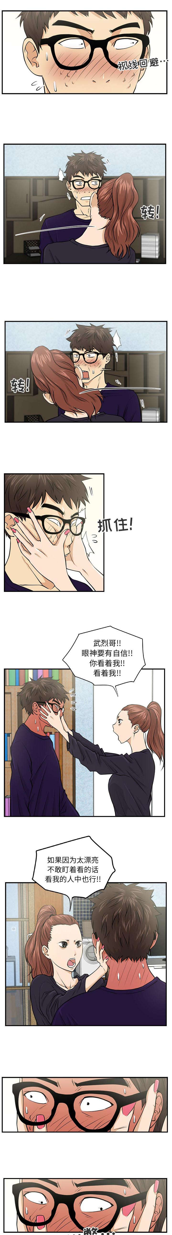 第16话0