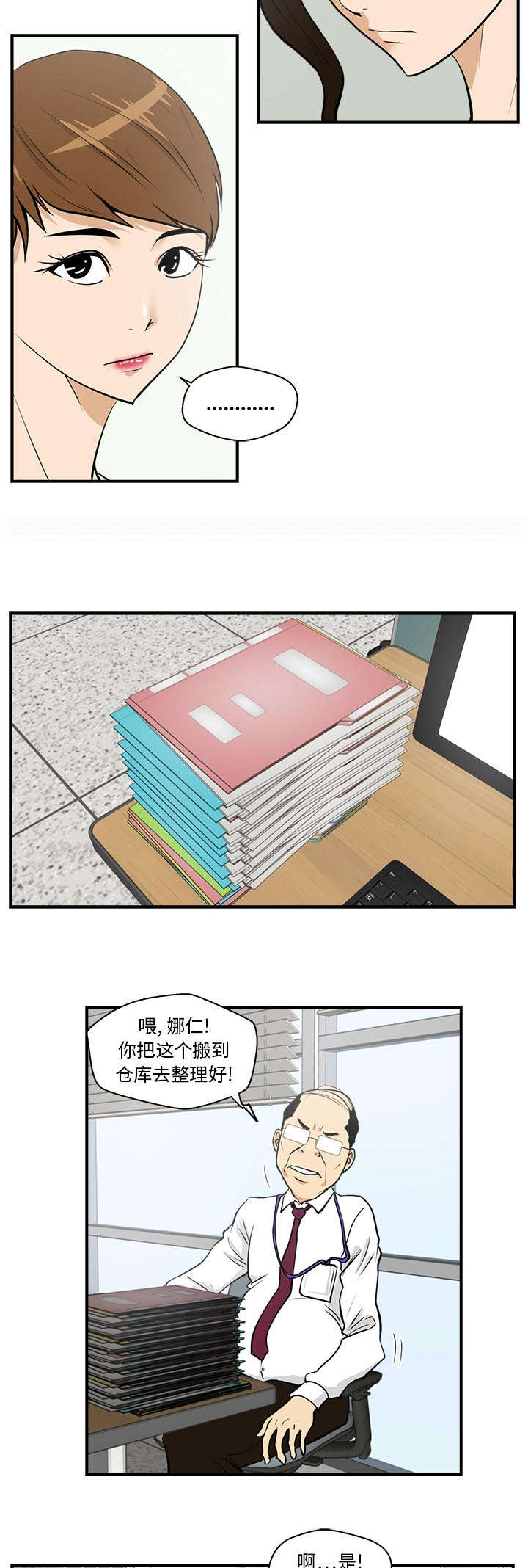 第37话1