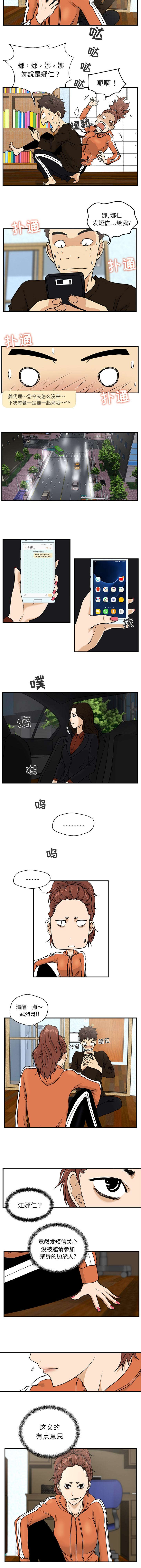 第25话1