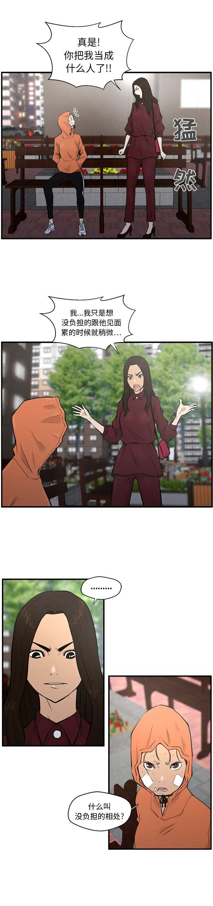 第75话3