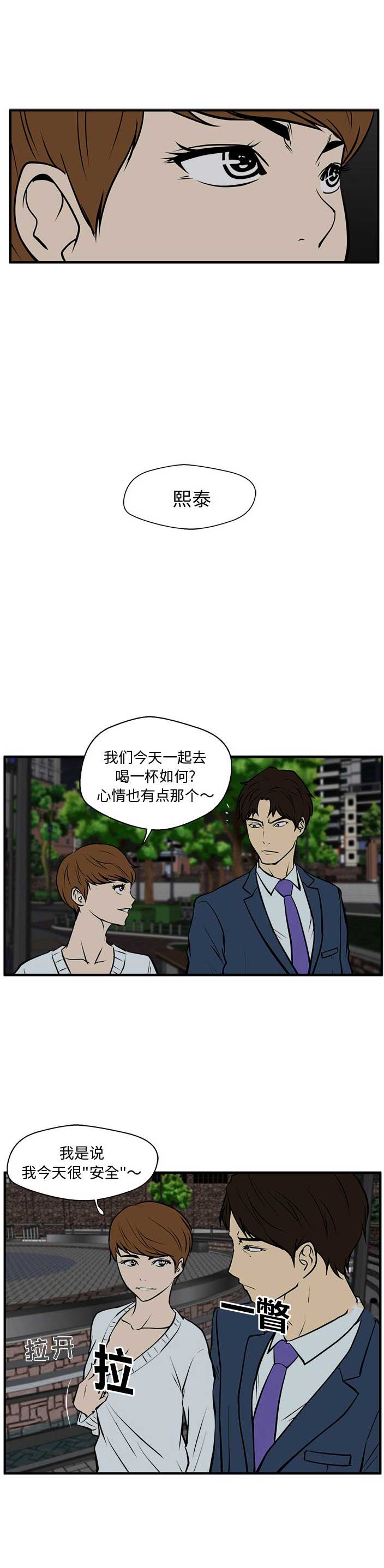 第72话6