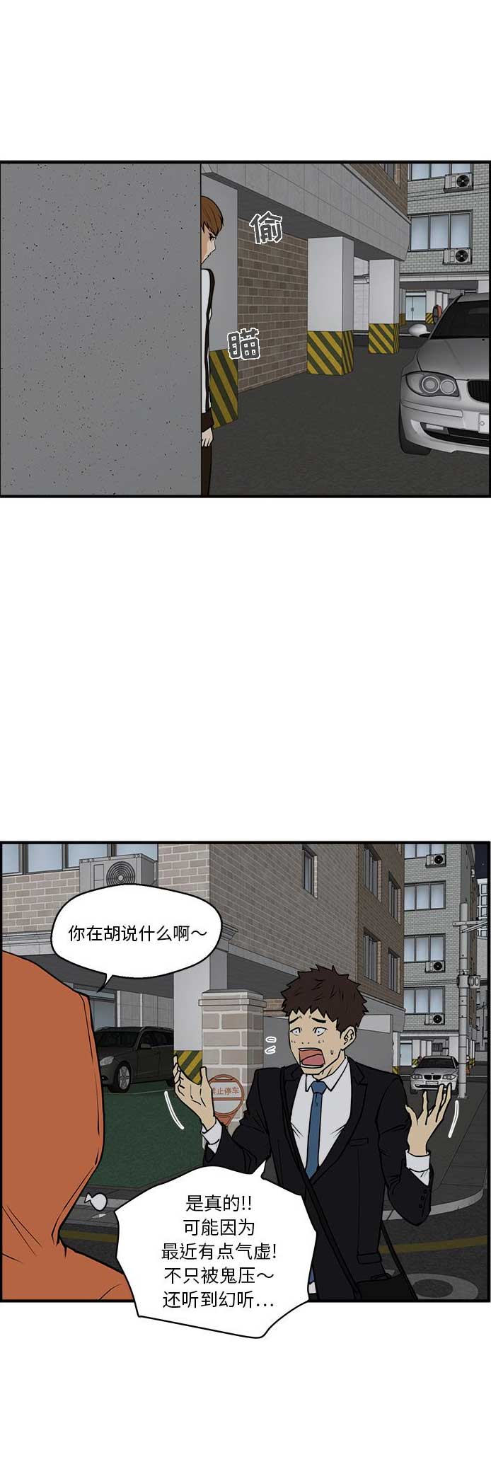 第65话8